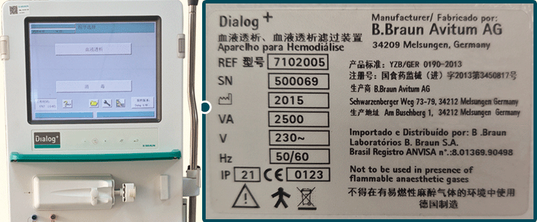 贝朗 Dialog+ 血液透析滤过装置