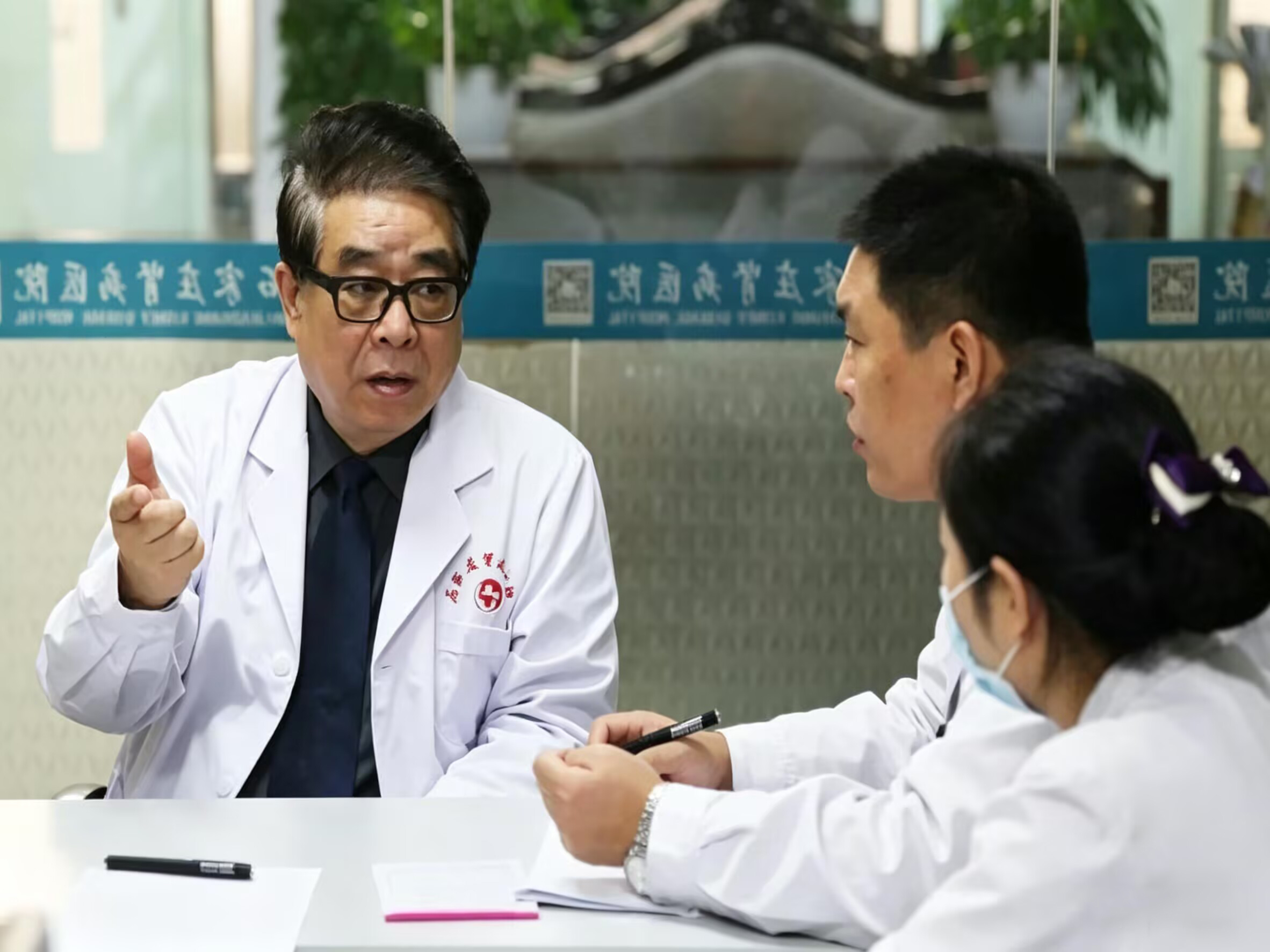 医师团队