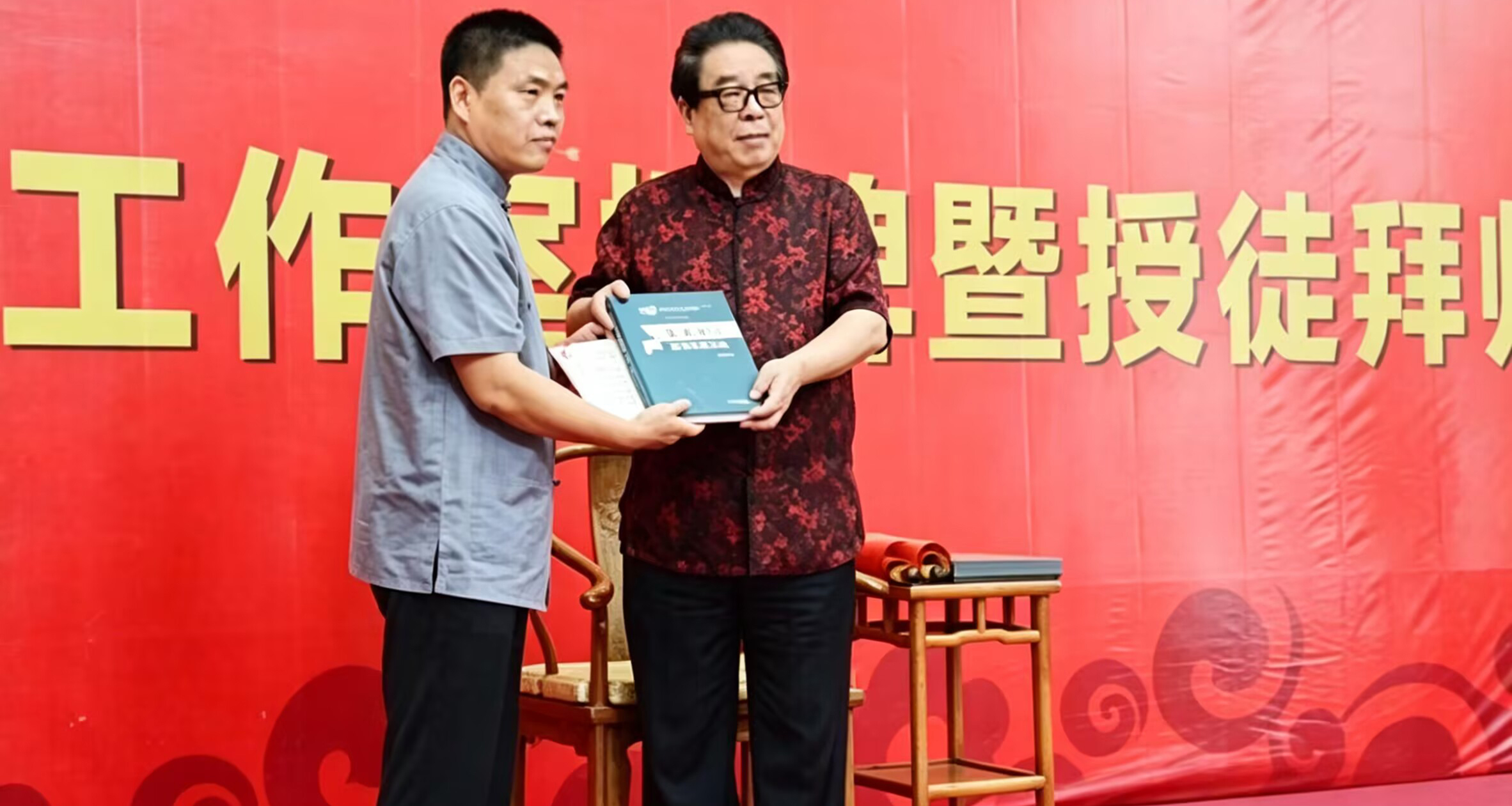 国医大师工作室